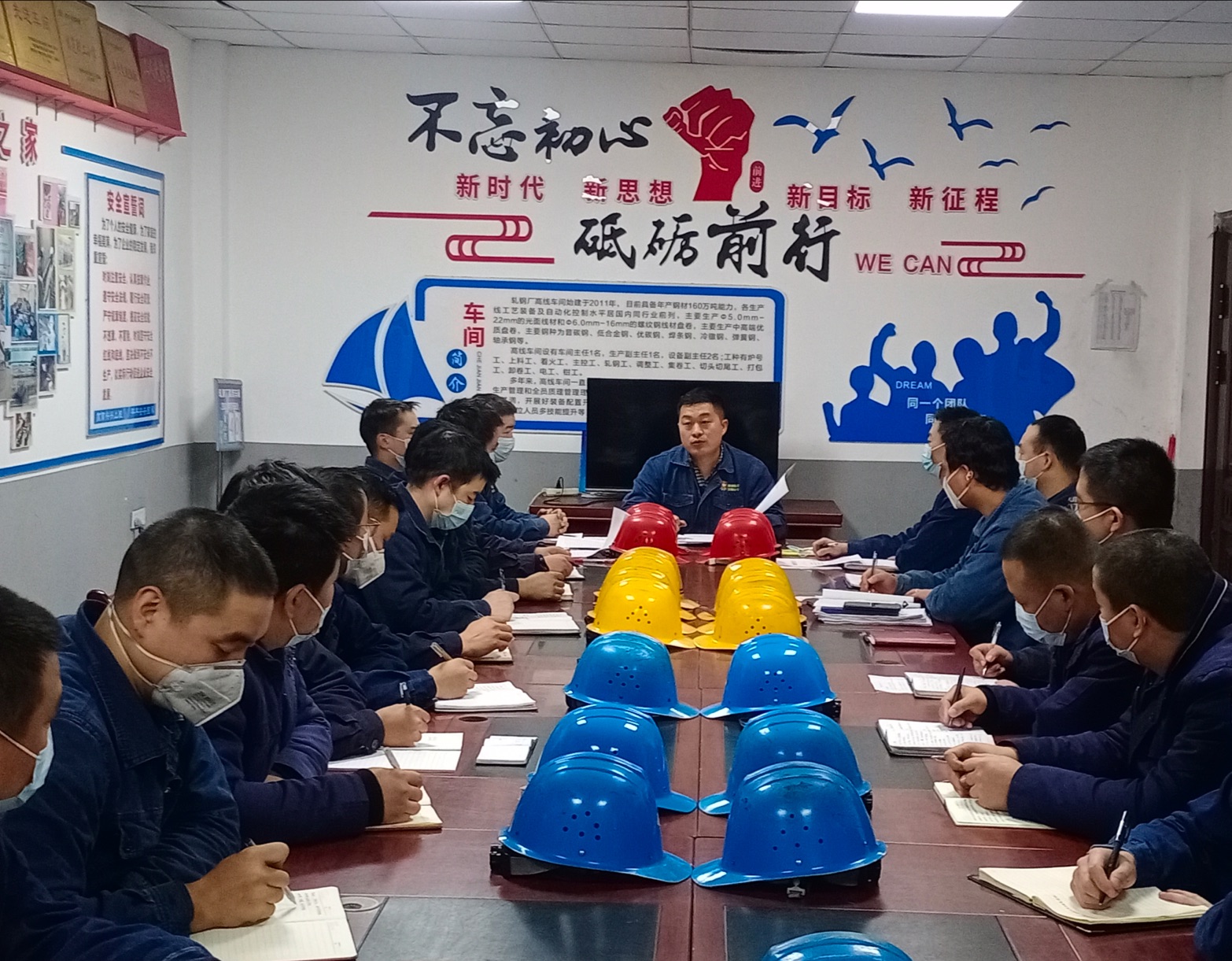 堅定導(dǎo)向目標(biāo)  助力紀檢工作高質(zhì)量開展