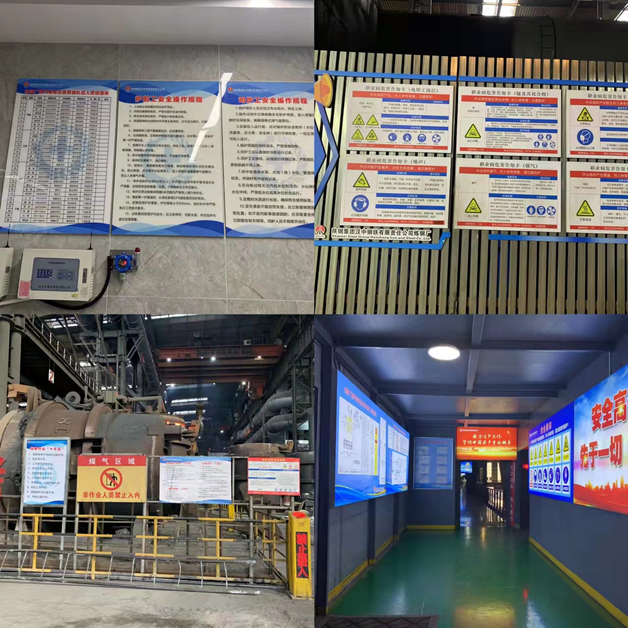 潛移默化，讓“安全”入心更入腦