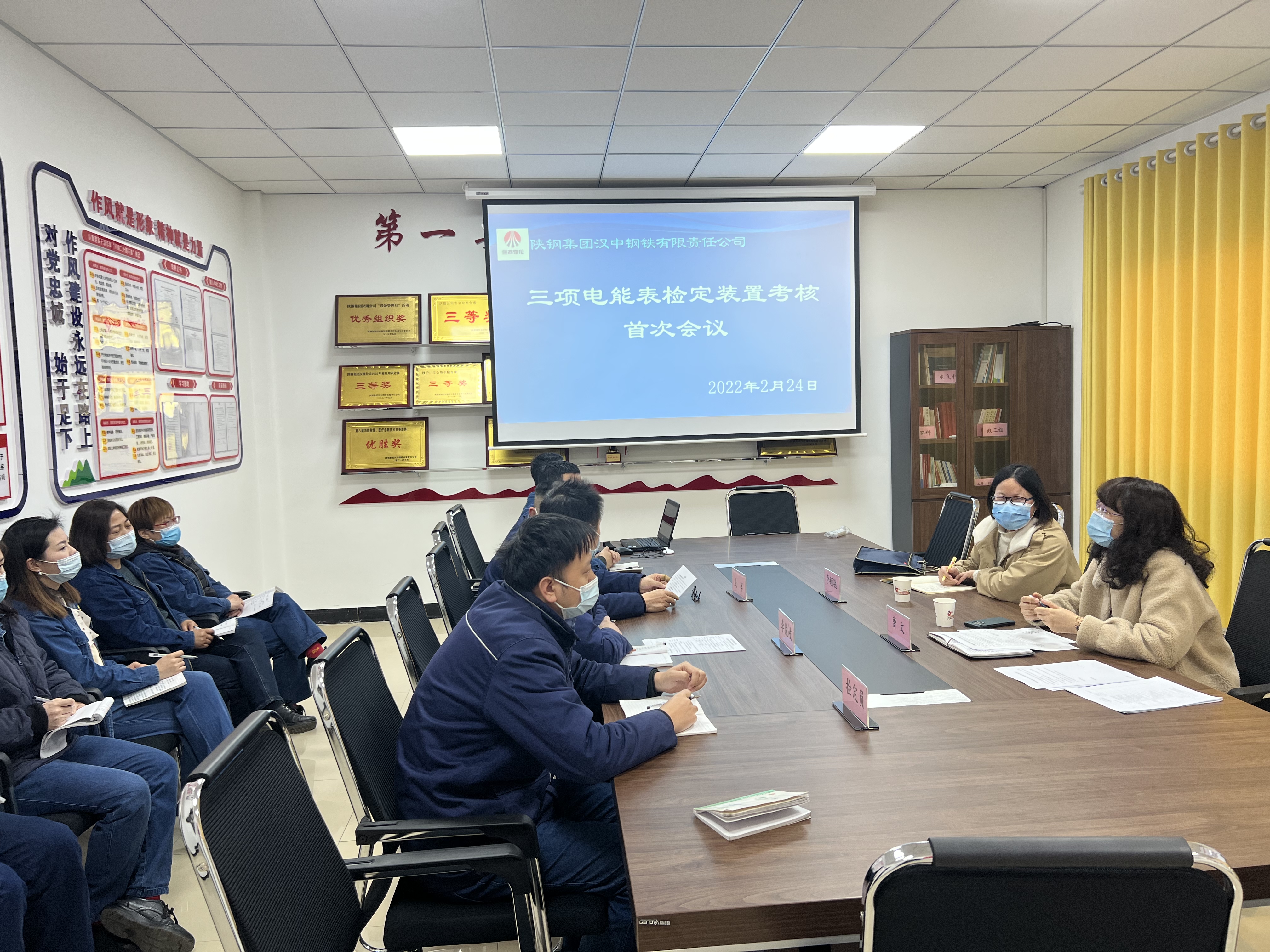 漢鋼公司三相電能表檢定裝置順利通過考評(píng)