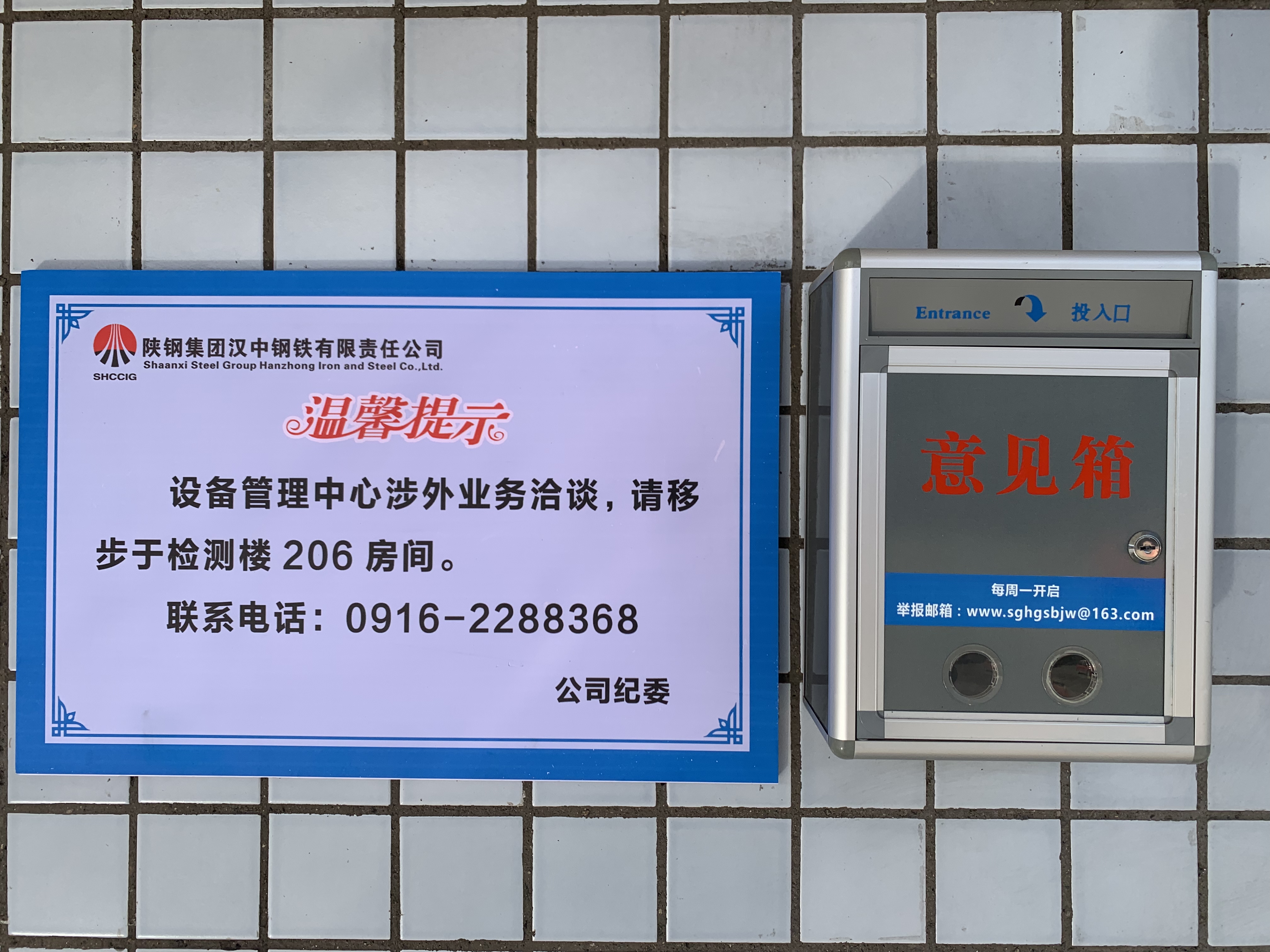 把好“三關(guān)”，筑牢廉潔自律“防火墻”