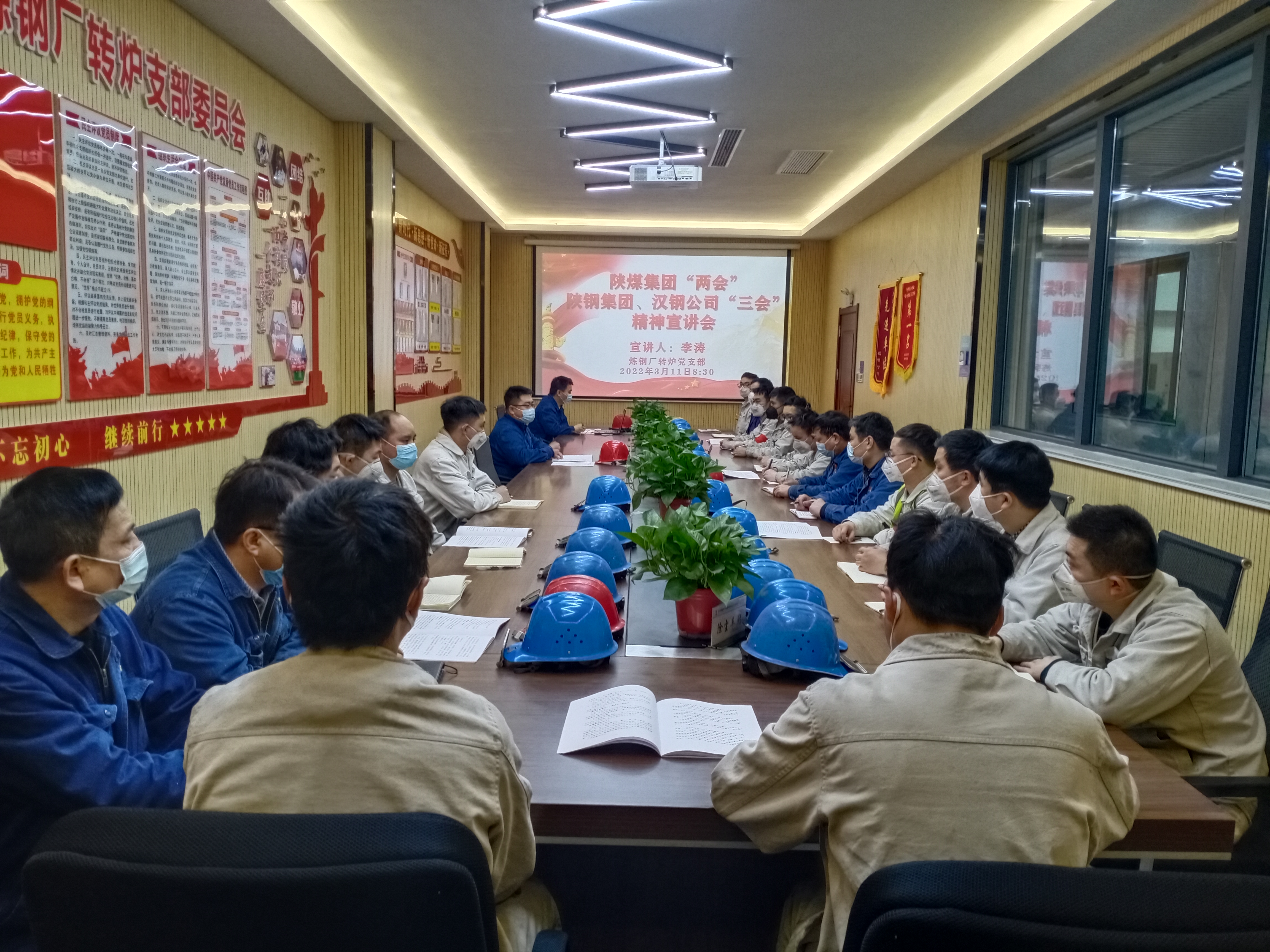 苦練內(nèi)功，強(qiáng)強(qiáng)聯(lián)手，做活降本增效大文章