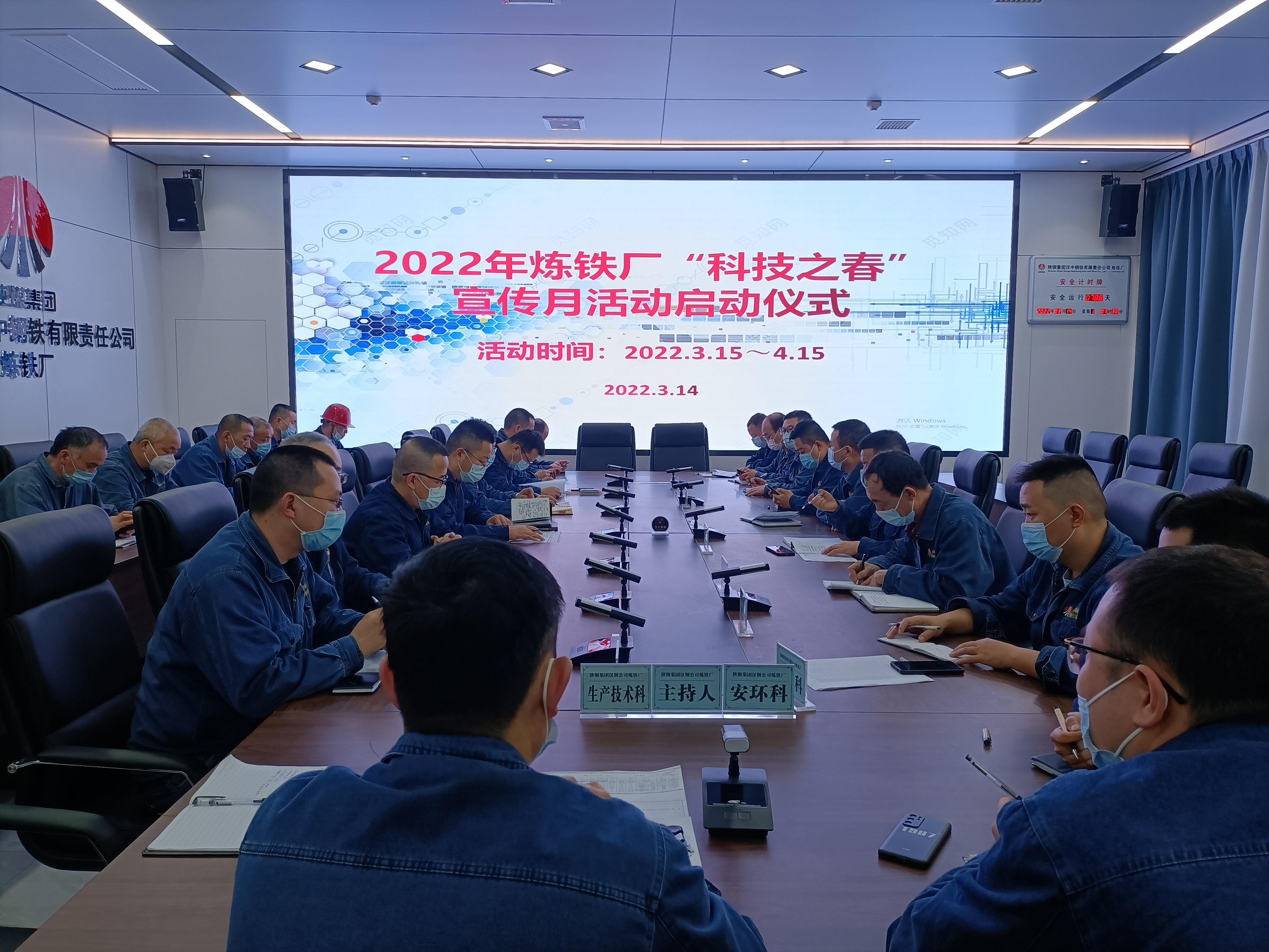 十里鋼城，刮起最“炫”科技風(fēng)
