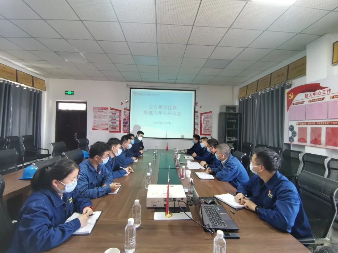 轉(zhuǎn)變身份 立足崗位 爭當可堪大任的有用之才！顧興鈞對大學生員工提出期望