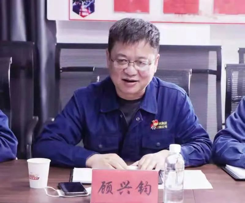 轉(zhuǎn)變身份 立足崗位 爭當可堪大任的有用之才！顧興鈞對大學生員工提出期望