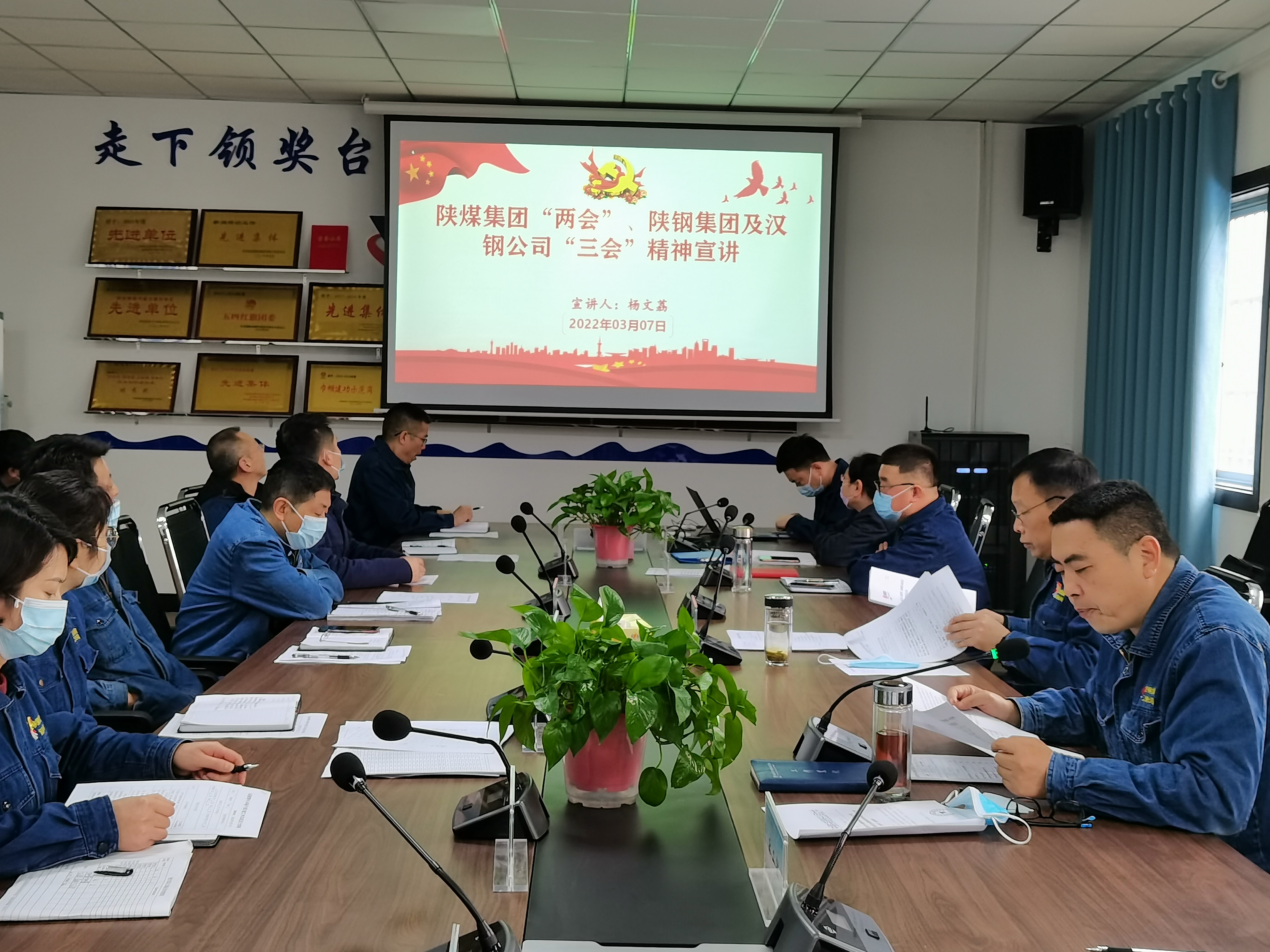 用好黨建“三個度”，助推設備管理工作向縱深推進