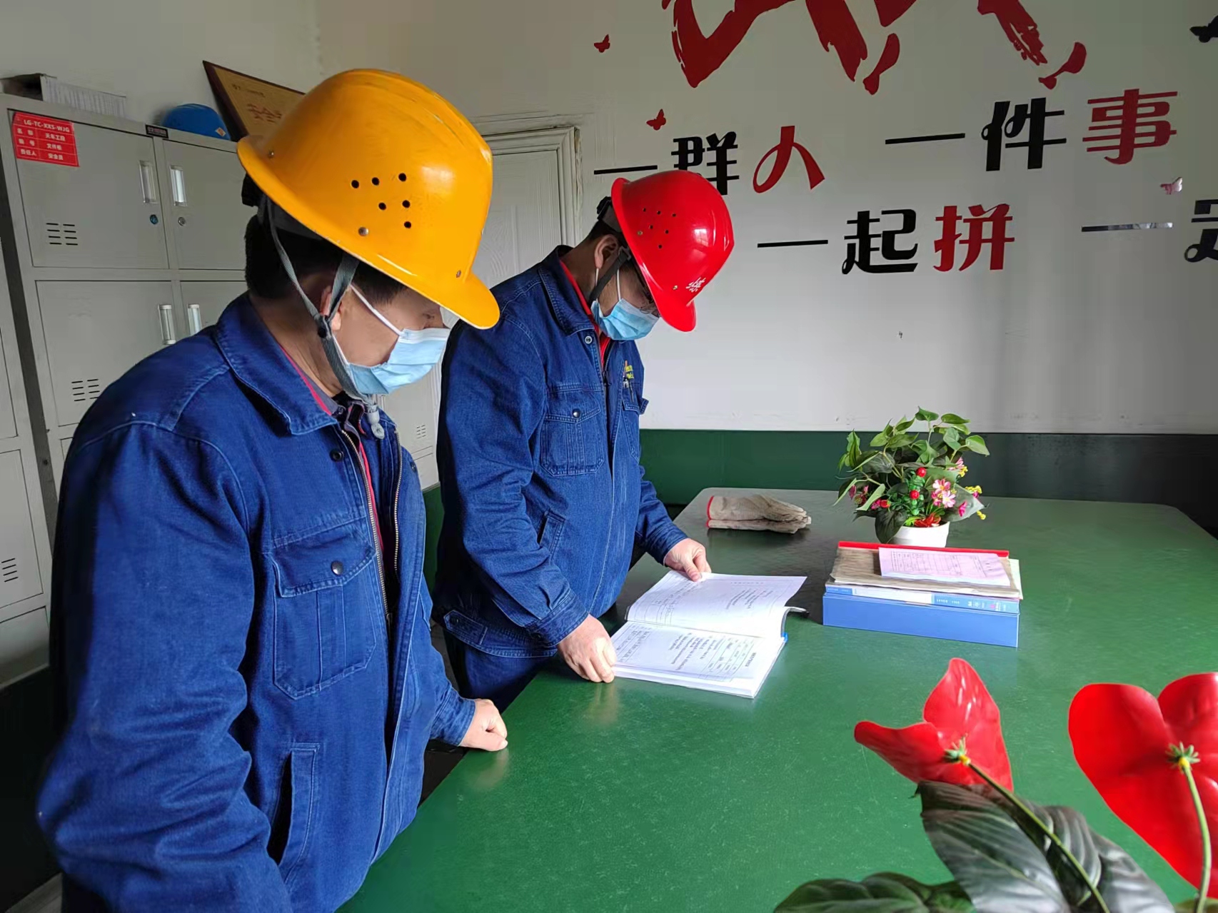 “安全種子”深植心田，守護(hù)生產(chǎn)暢通無礙