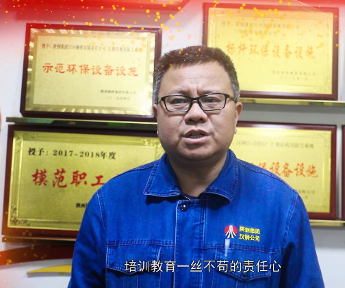 把學(xué)習(xí)室課堂培訓(xùn)搬到作業(yè)現(xiàn)場