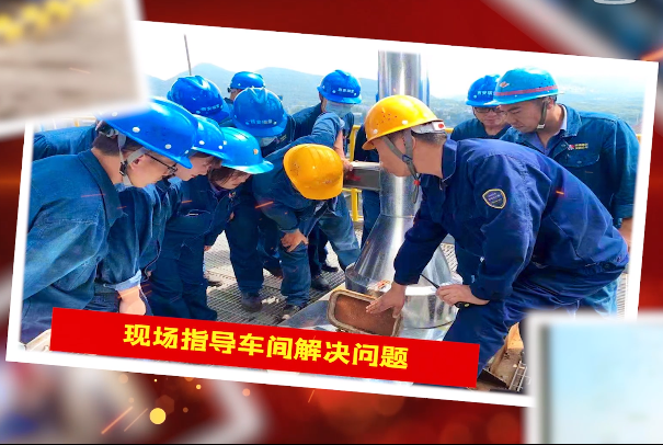 把學(xué)習(xí)室課堂培訓(xùn)搬到作業(yè)現(xiàn)場