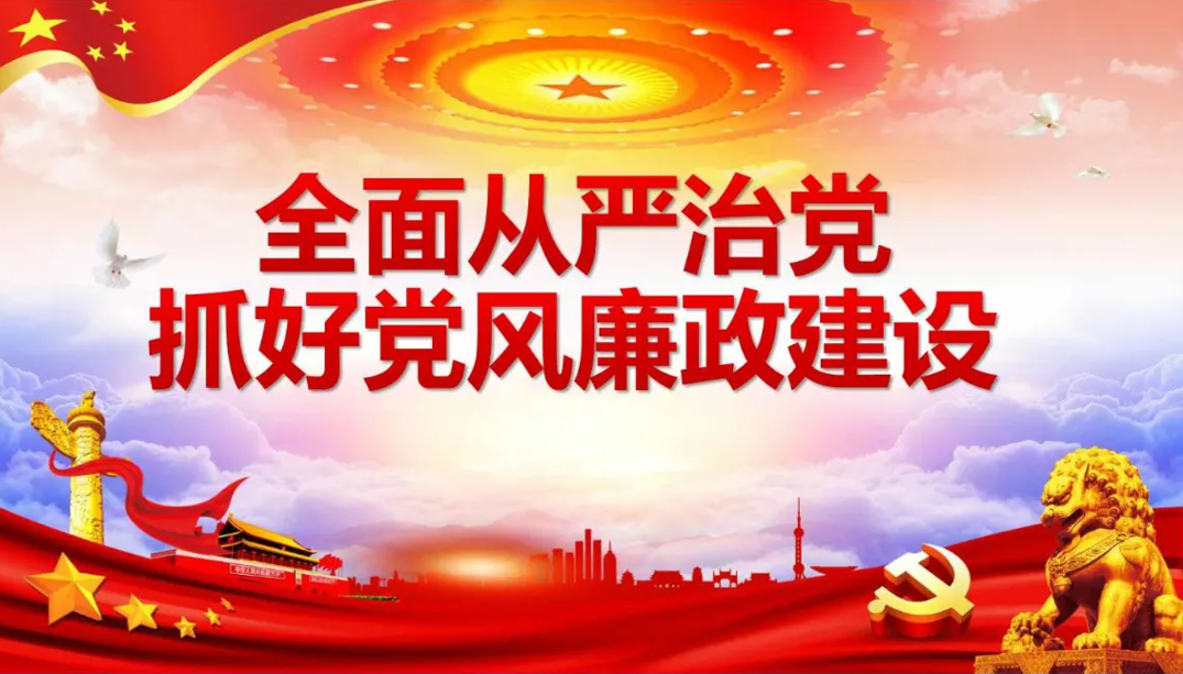 “四個(gè)強(qiáng)化”推進(jìn)干部作風(fēng)建設(shè)  營(yíng)造良好干事創(chuàng)業(yè)氛圍