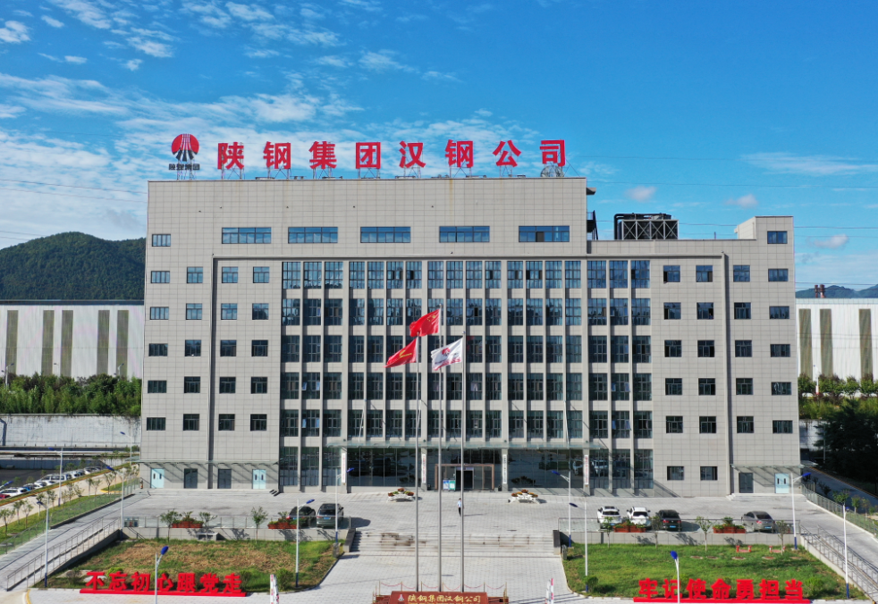 贊！漢鋼公司入選陜西省秦創(chuàng)源“科學(xué)家＋工程師”隊(duì)伍