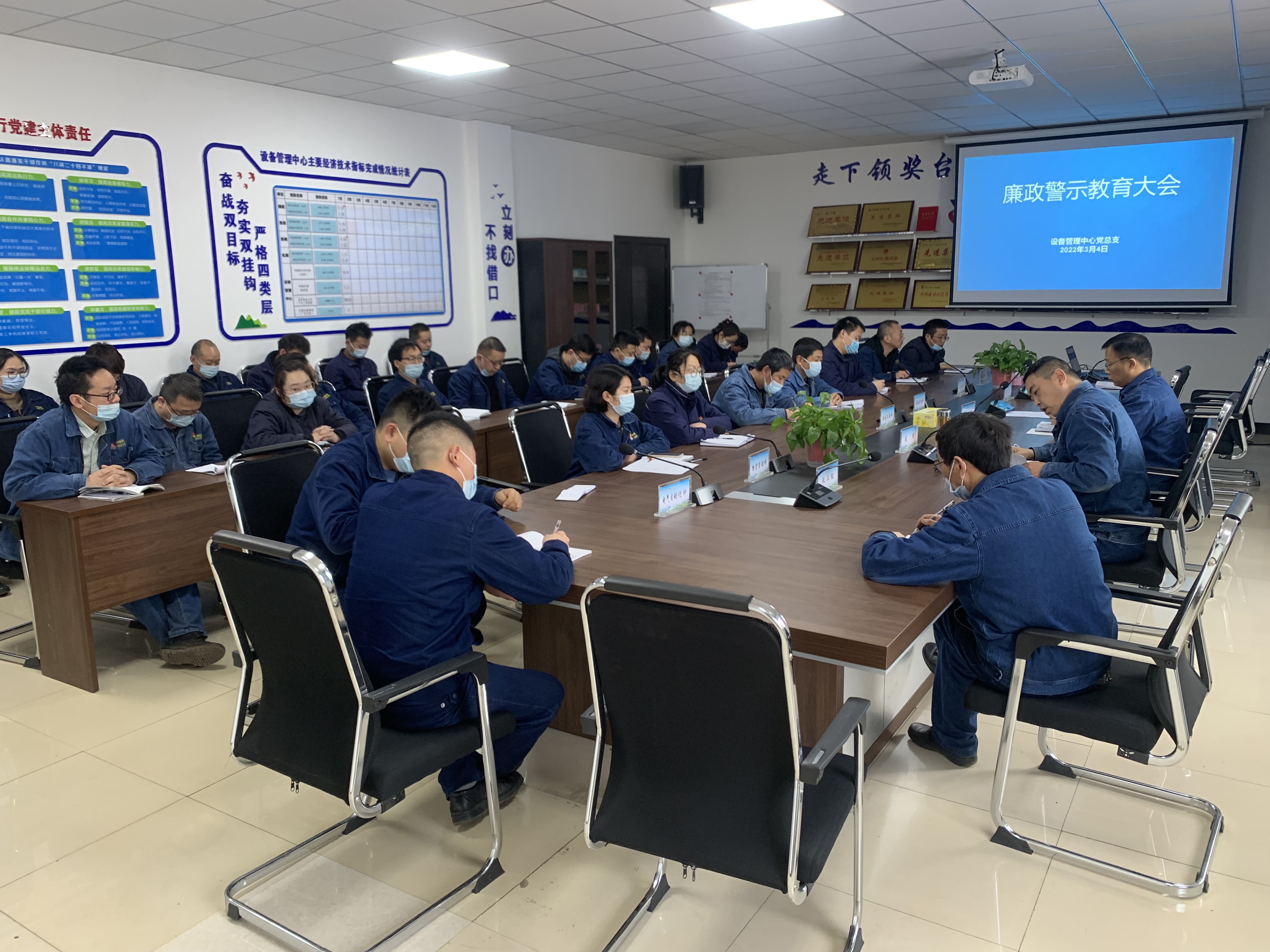 正本清源，厚植廉潔文化