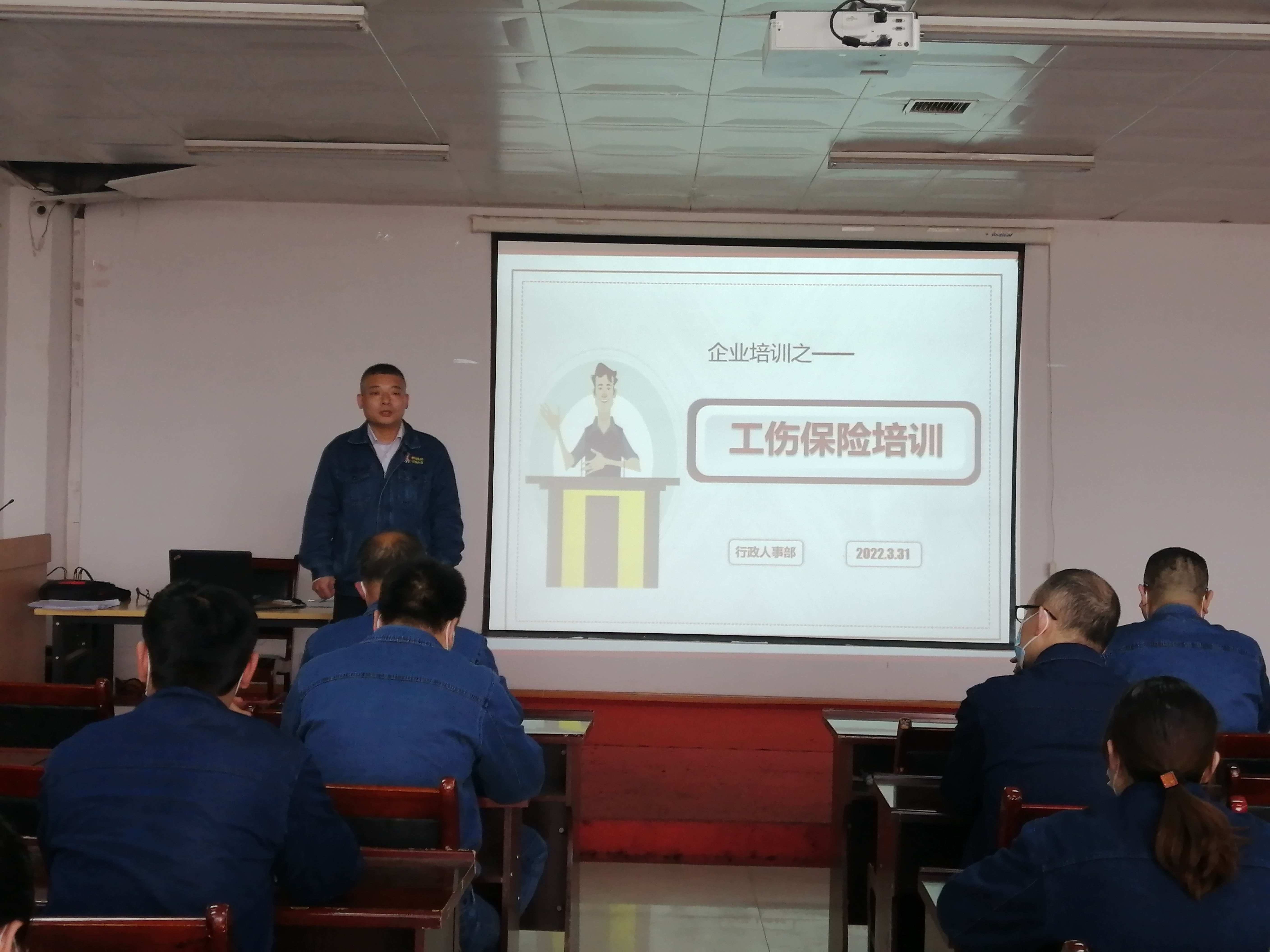 公司開展2022年度工傷保險管理及案例分享專題培訓(xùn)會
