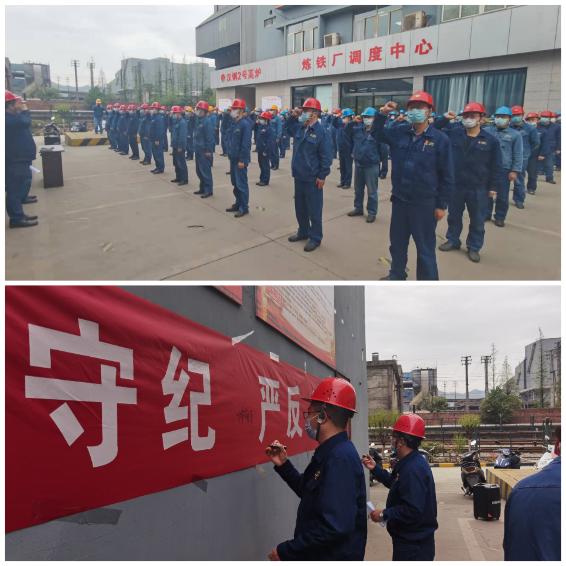 聞令而動，向“四不傷害”宣戰(zhàn)