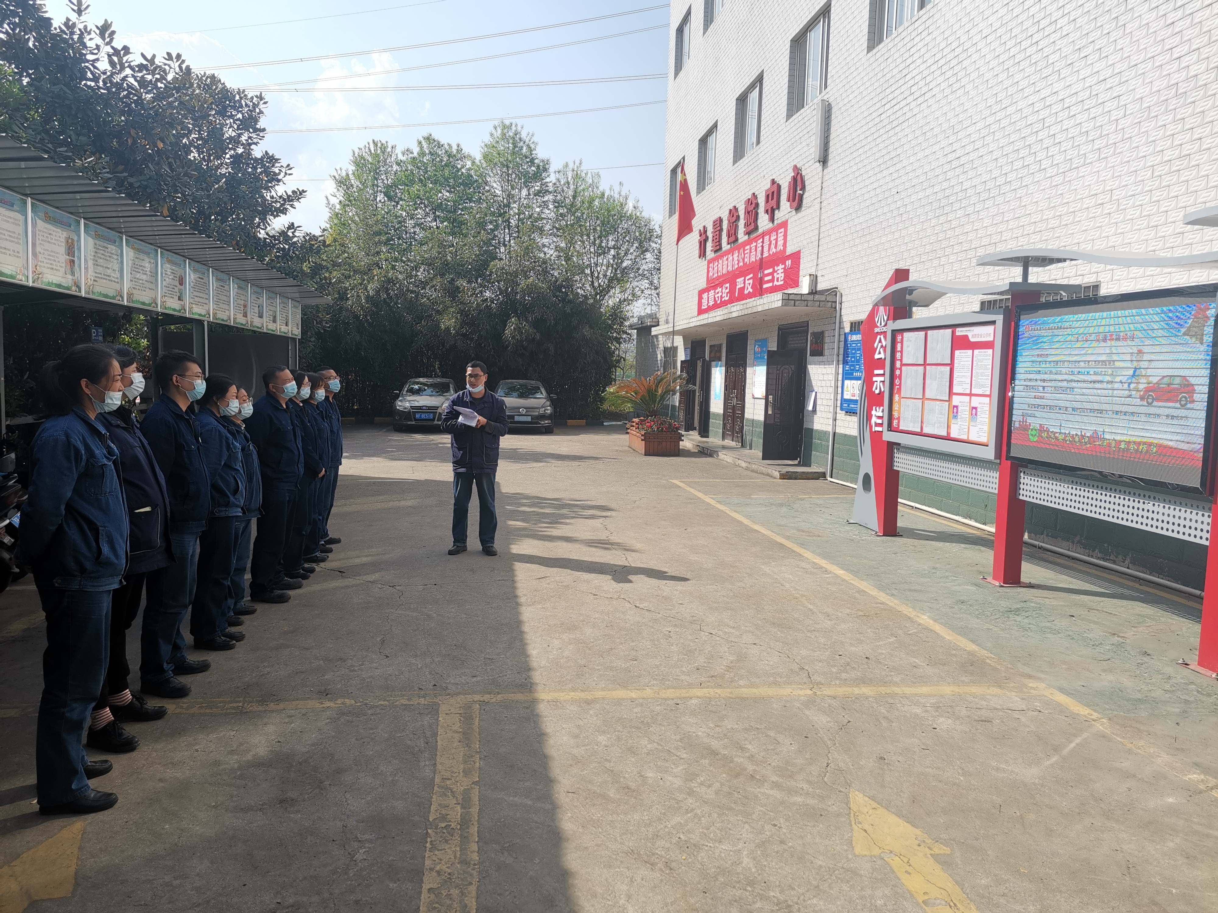 踔厲奮發(fā) 篤行不怠 推動(dòng)安全管理新臺階