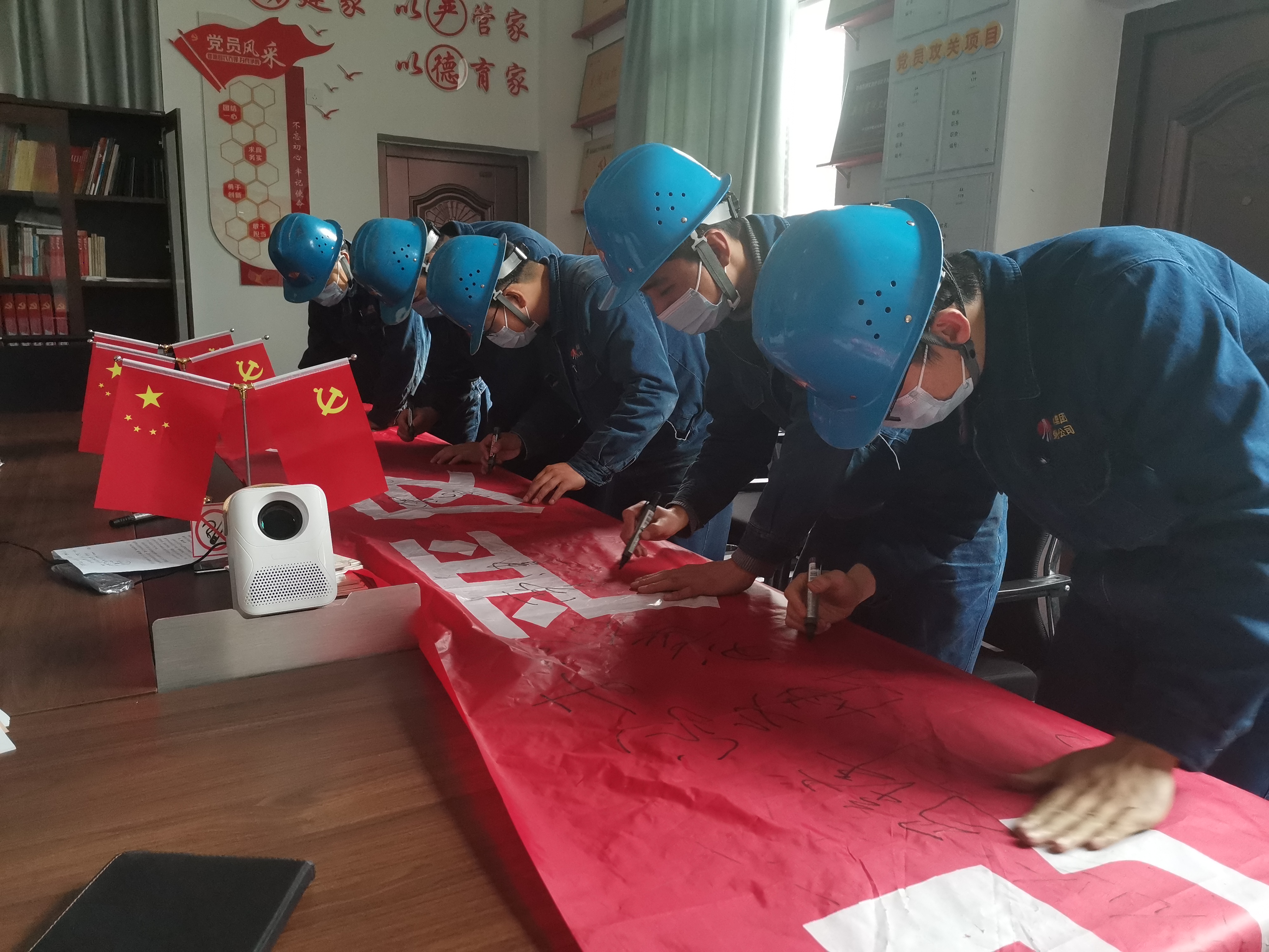 踔厲奮發(fā) 篤行不怠 推動(dòng)安全管理新臺階