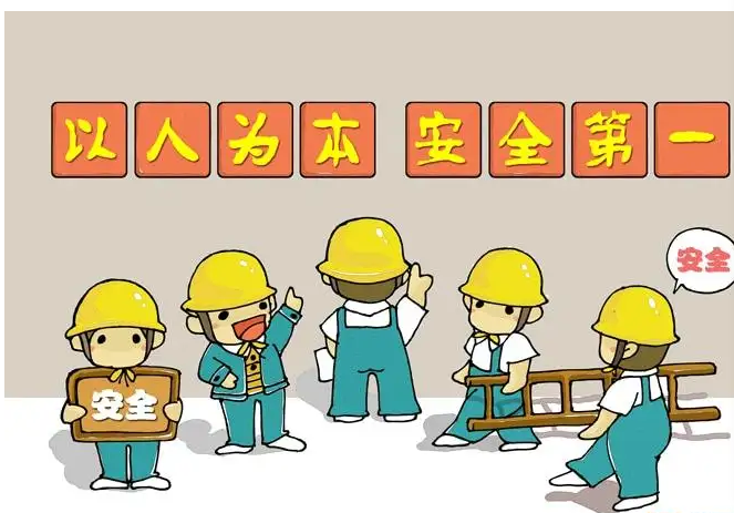 安全以人為本，從“零”開始，向“零”進(jìn)軍