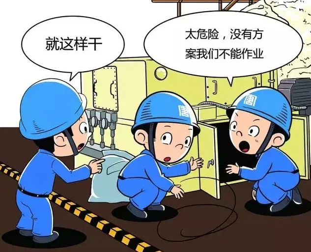 安全以人為本，從“零”開始，向“零”進(jìn)軍