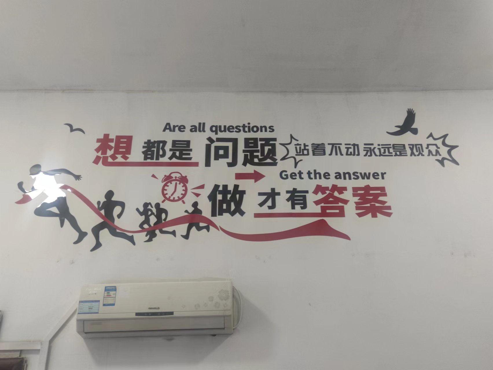 學(xué)史力行，這個(gè)單位把好事實(shí)事辦到了職工心坎上