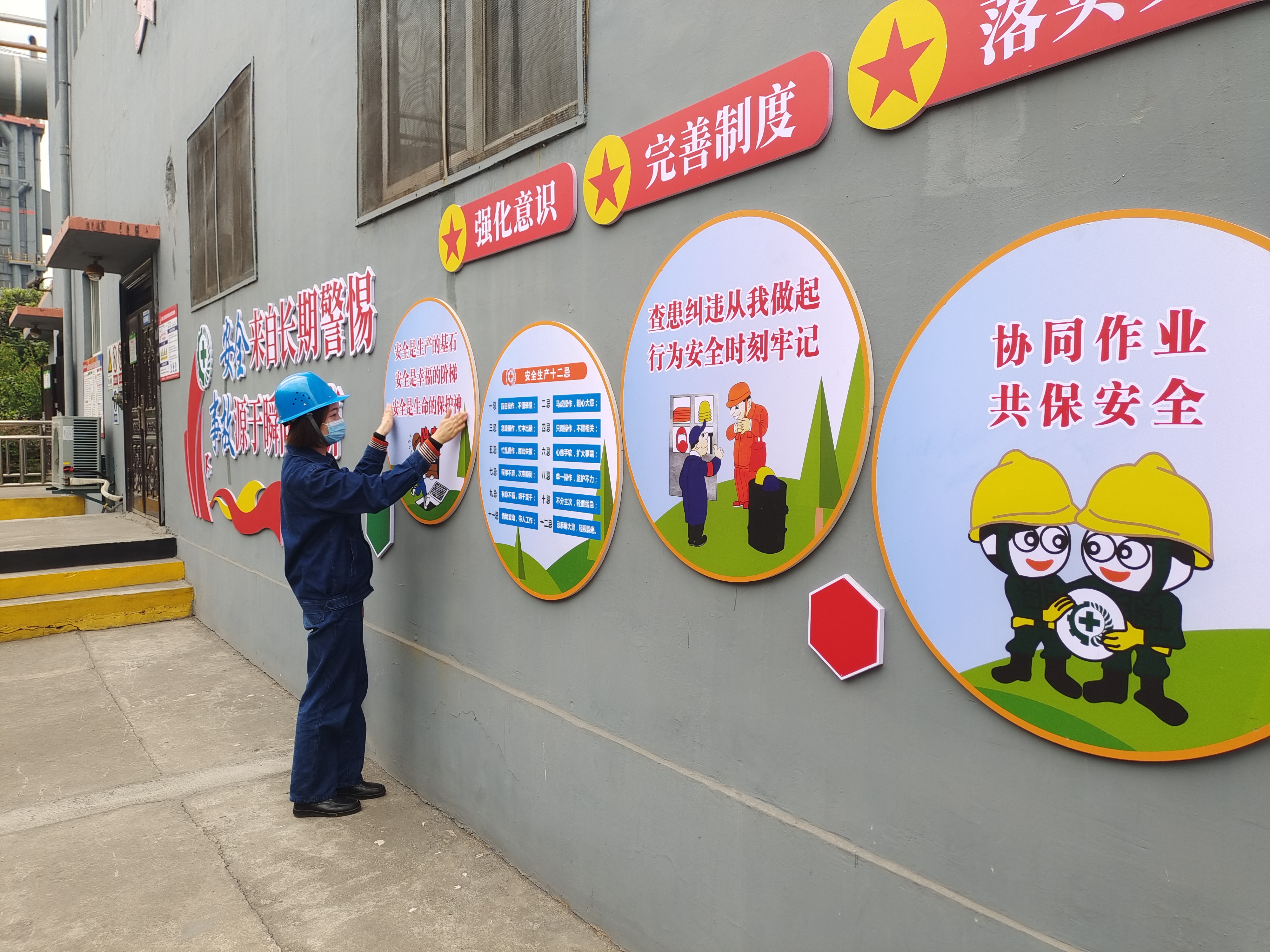 “三點”發(fā)力，助推安全走深走實