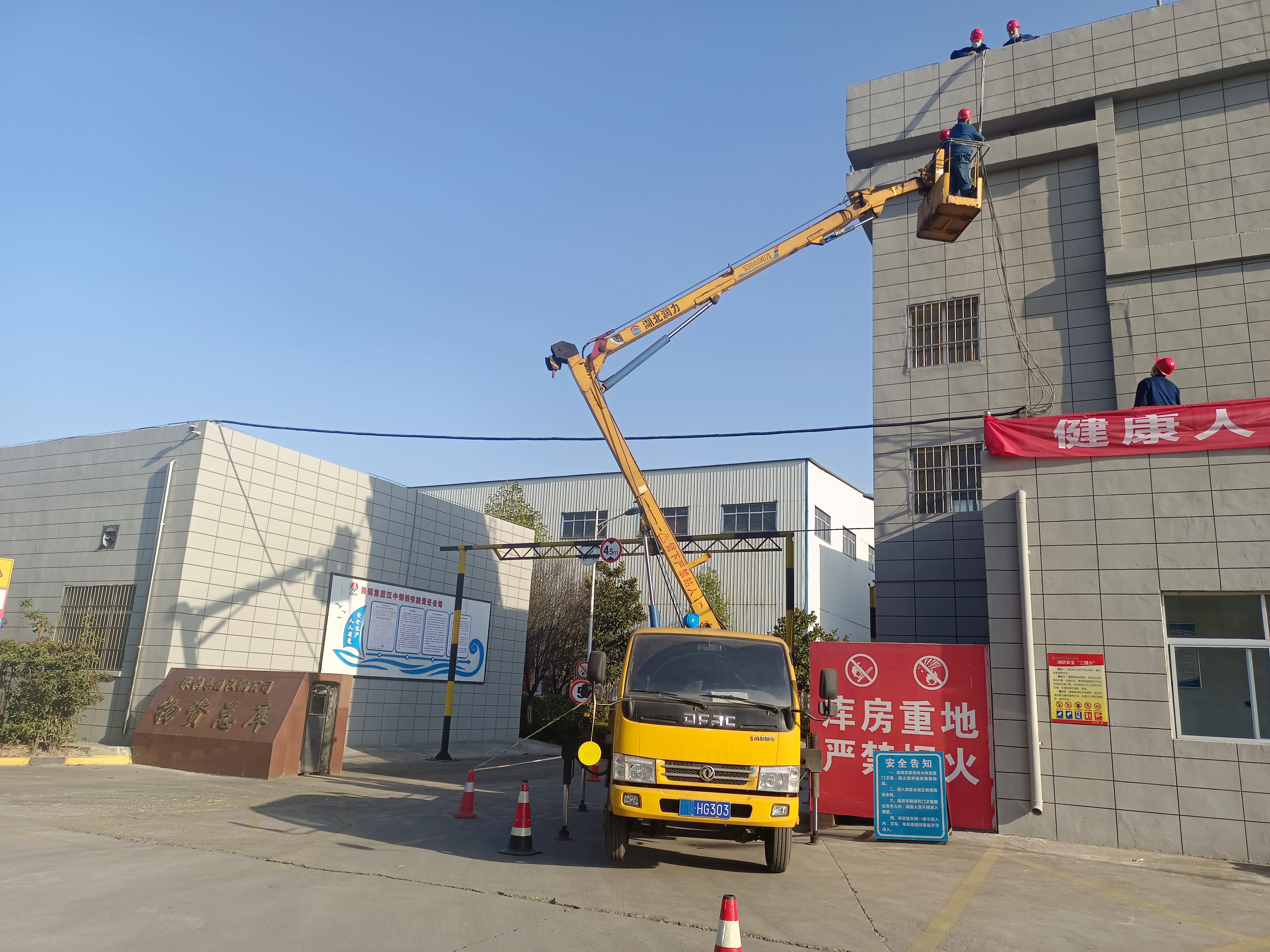 強(qiáng)化源頭管控，助推安全行穩(wěn)致遠(yuǎn)