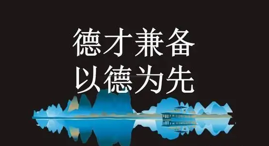三措并舉，筑壘“雙一流”人才梯隊
