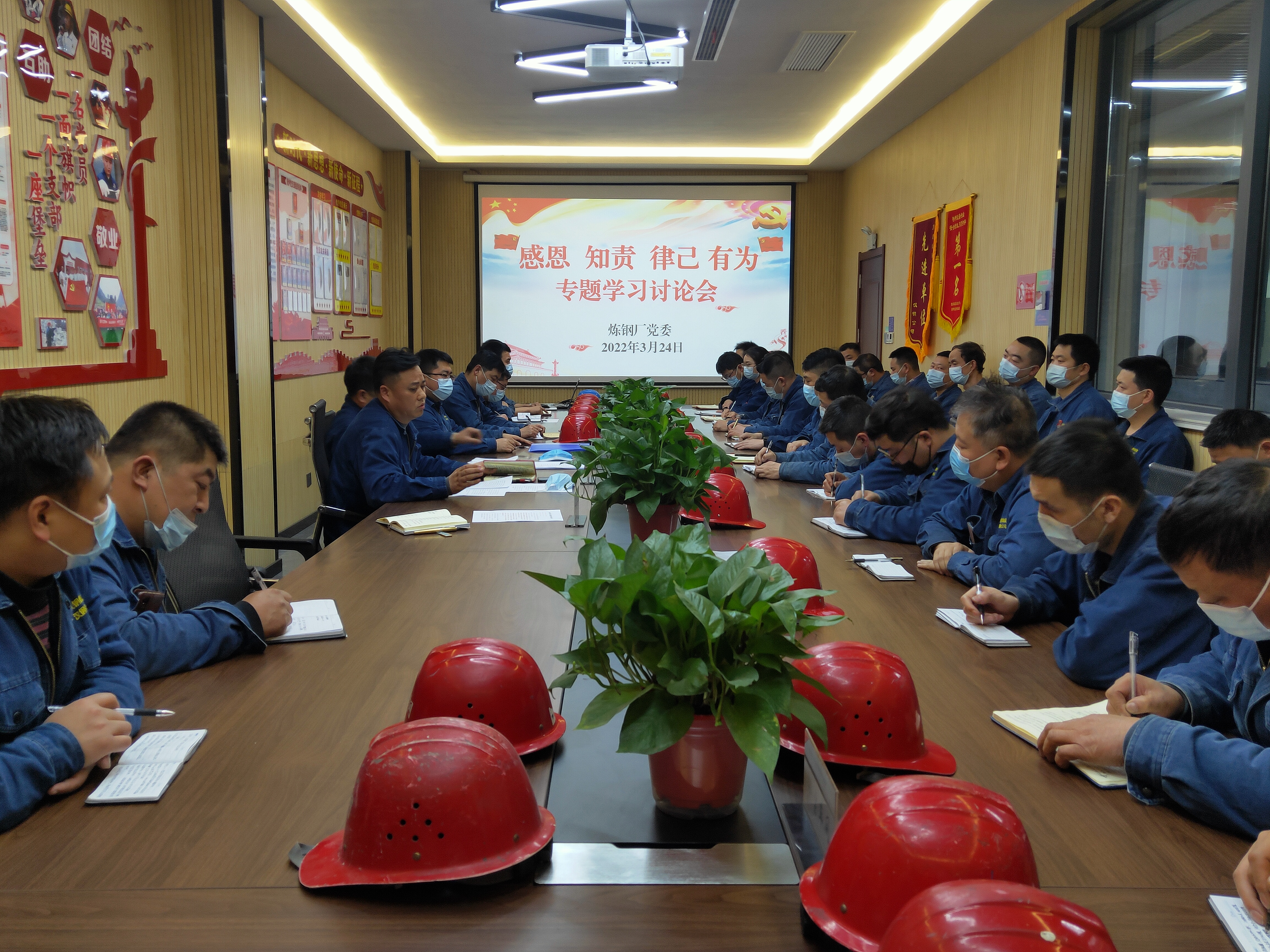 戰(zhàn)鼓崔征斗志昂，奮進(jìn)之路不止步（改革落地）