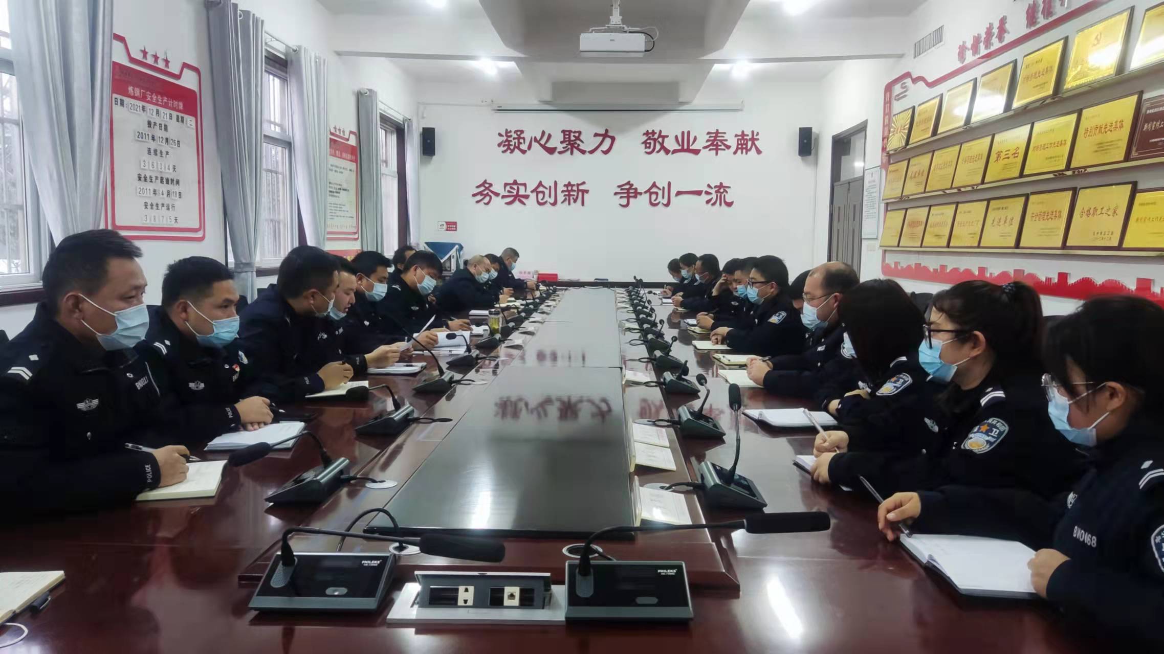 “轉(zhuǎn)作風(fēng) 嚴排查 強整治 展擔(dān)當 ”保衛(wèi)部切實筑牢公司治安保衛(wèi)防線