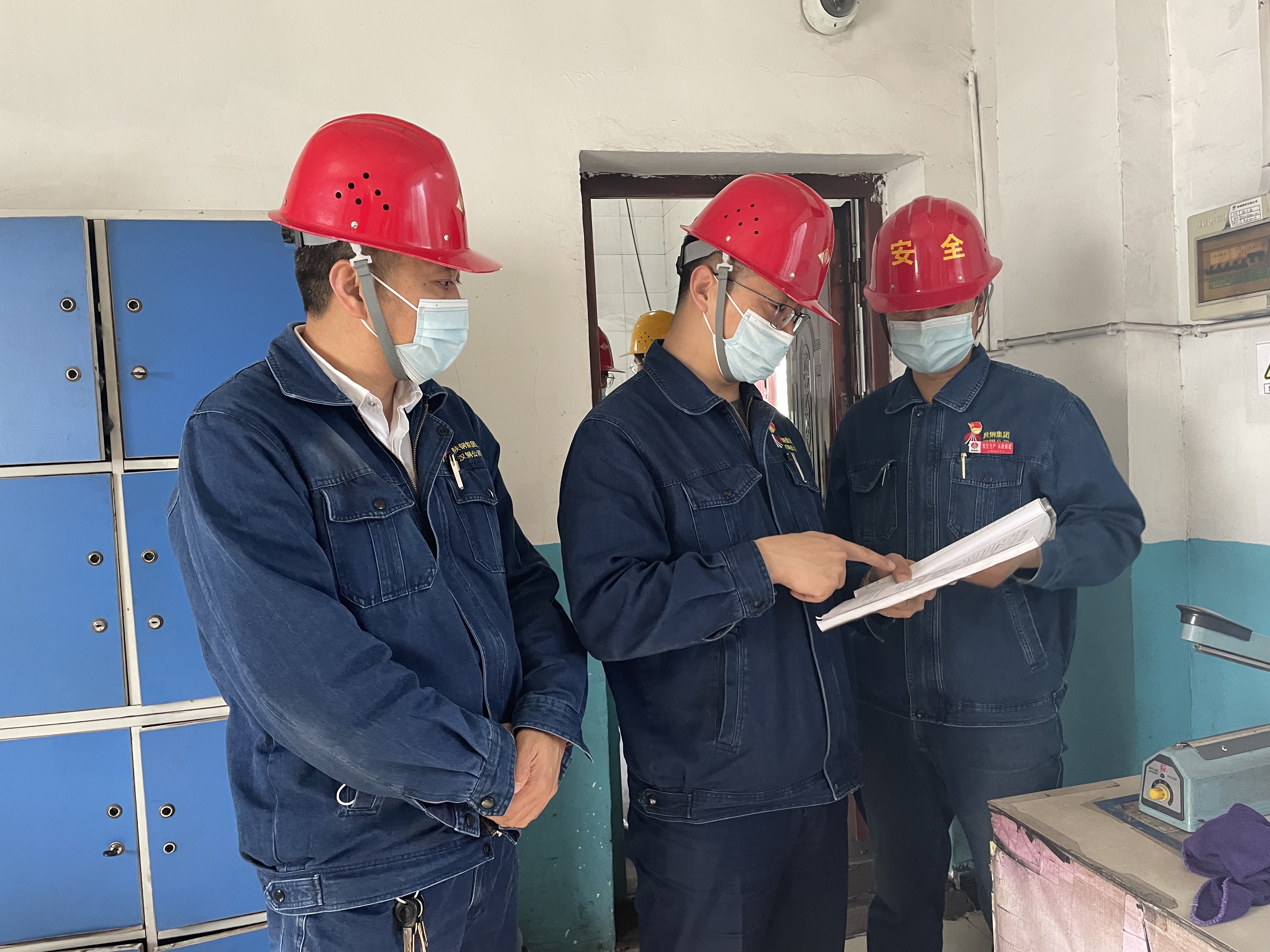 “學(xué)、查、踐”讓四不傷害落地生根