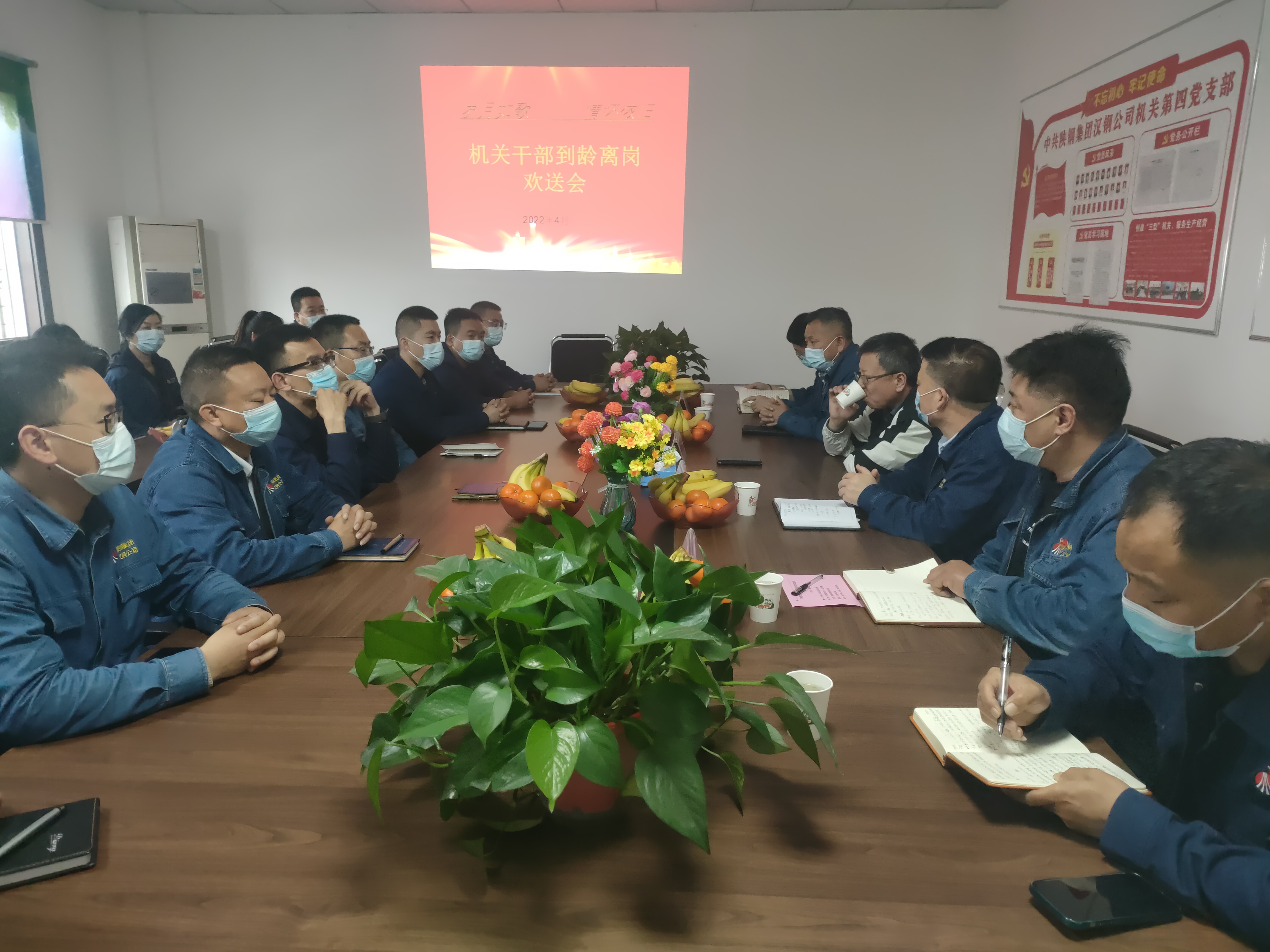 到齡離崗送領(lǐng)導(dǎo)，依依不舍情誼深---機(jī)關(guān)工會(huì)召開干部到齡離崗歡送會(huì)