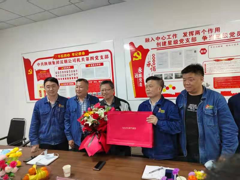到齡離崗送領(lǐng)導(dǎo)，依依不舍情誼深---機(jī)關(guān)工會(huì)召開干部到齡離崗歡送會(huì)