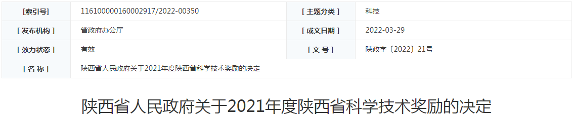 實(shí)施科技興企戰(zhàn)略 走可持續(xù)發(fā)展綠色之路