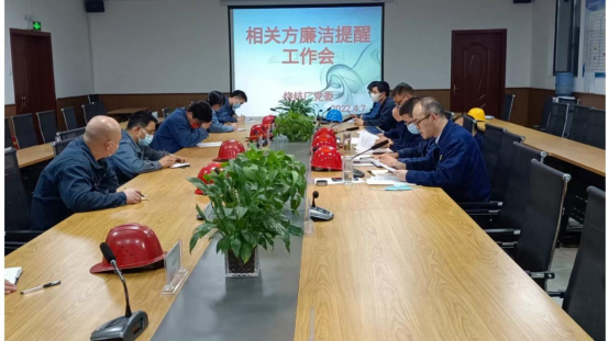 “五個一”強化節(jié)前廉潔提醒教育