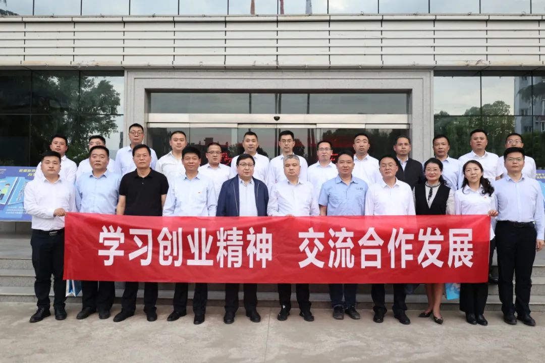 學(xué)習(xí)創(chuàng)業(yè)精神 交流合作發(fā)展！公司赴駐地企業(yè)開展主題黨日暨對(duì)標(biāo)活動(dòng)
