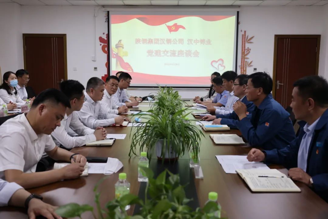 學(xué)習(xí)創(chuàng)業(yè)精神 交流合作發(fā)展！公司赴駐地企業(yè)開展主題黨日暨對(duì)標(biāo)活動(dòng)