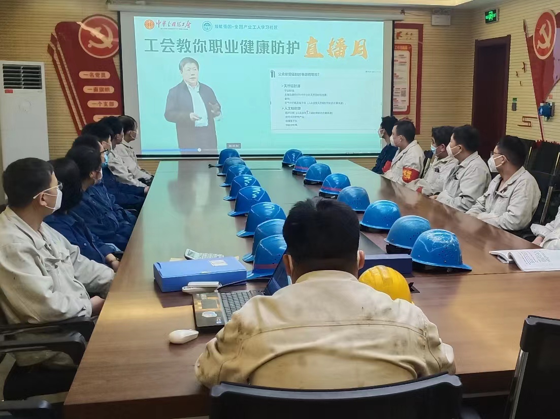 筑牢職業(yè)健康“防護(hù)墻”，為職工撐起健康“保護(hù)傘”