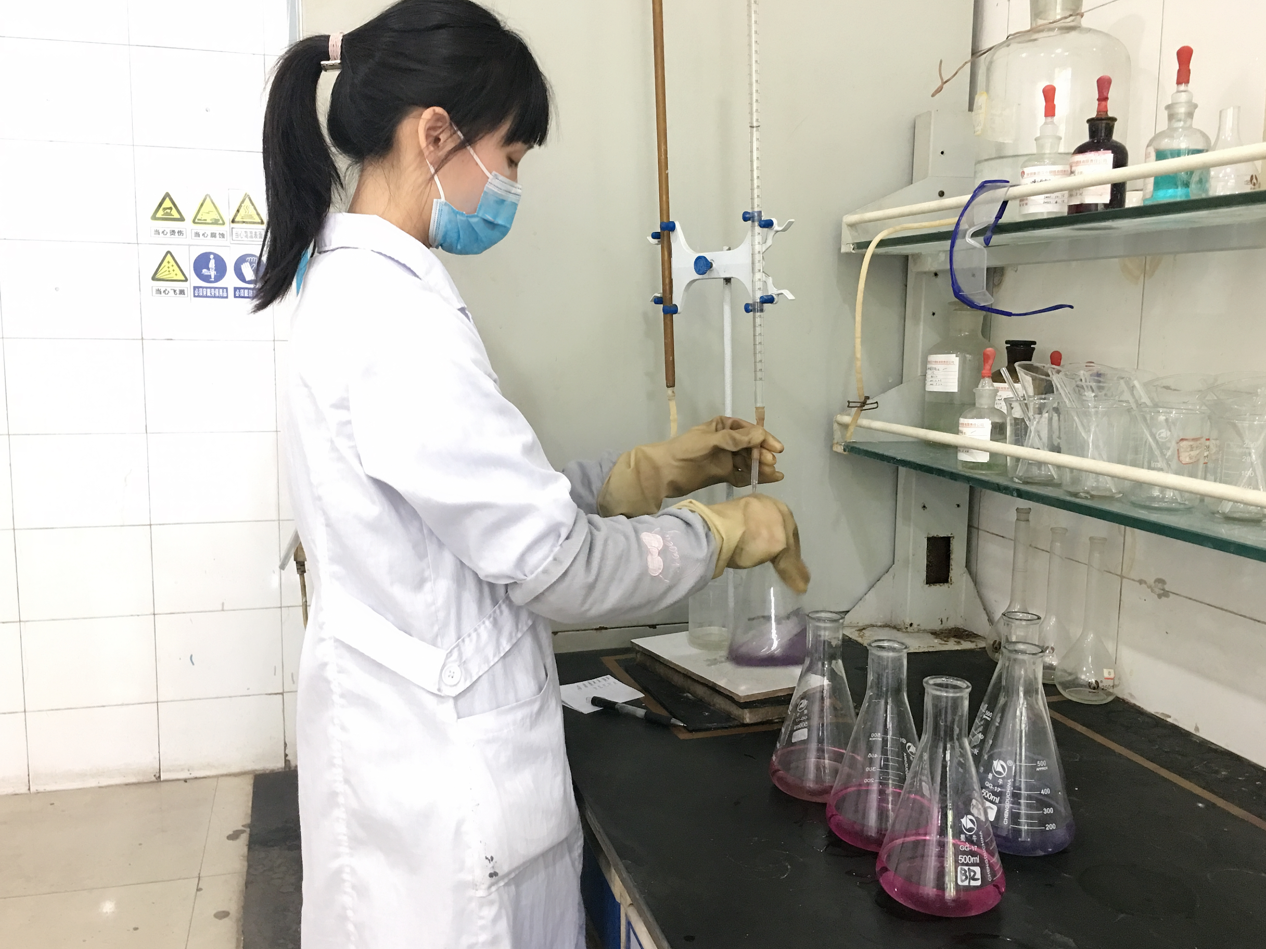 踔厲奮發(fā)，抒寫屬于檢化驗(yàn)人的美麗華章