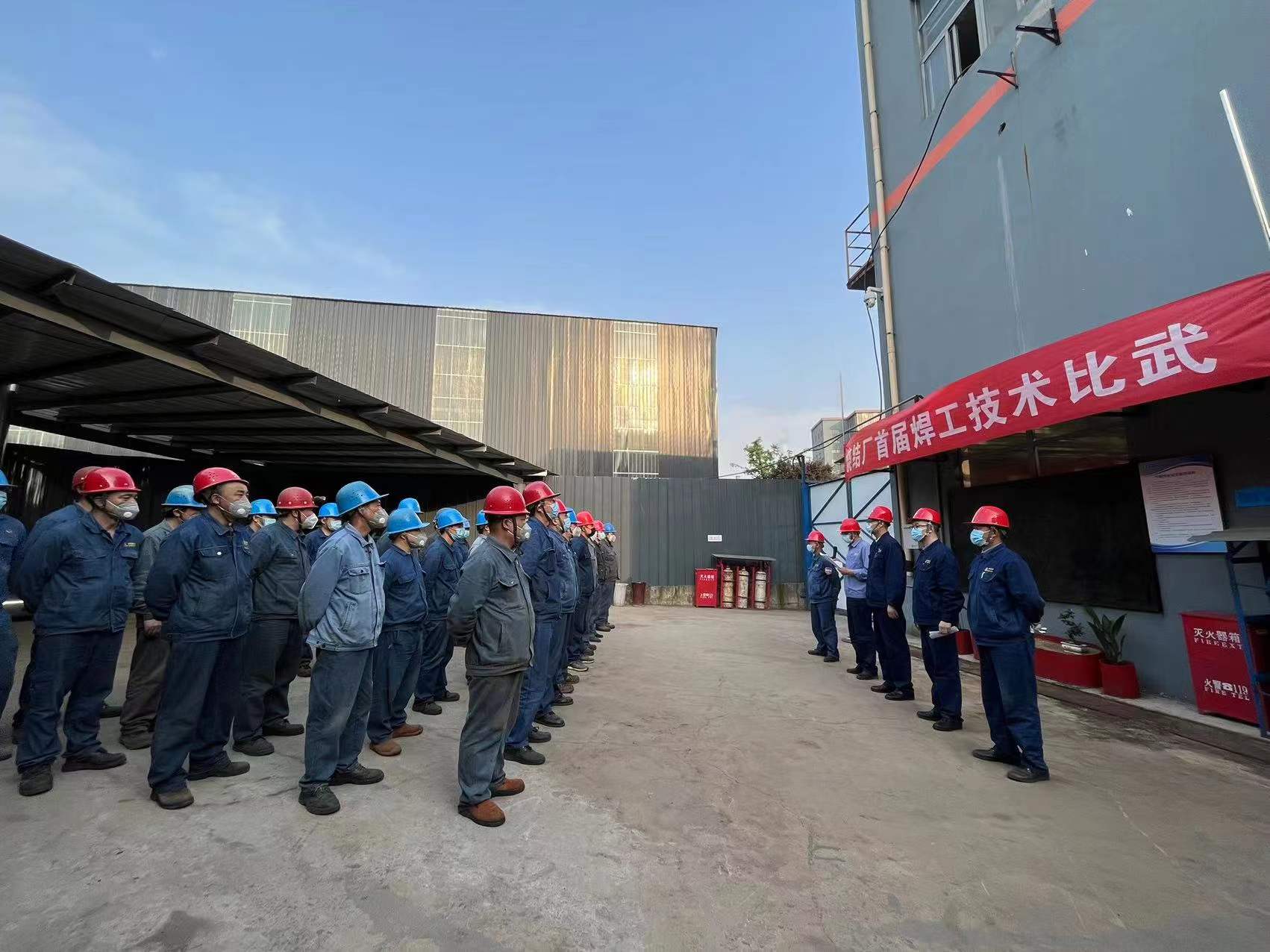 沉下身子服務(wù)一線，以勞動競賽助推企業(yè)高質(zhì)量發(fā)展