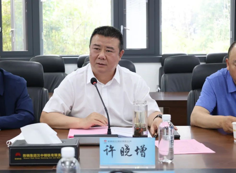 陜鋼集團(tuán)“提煤降焦”專(zhuān)項(xiàng)攻關(guān)總結(jié)會(huì)暨下階段 安排部署會(huì)在漢鋼公司召開(kāi)