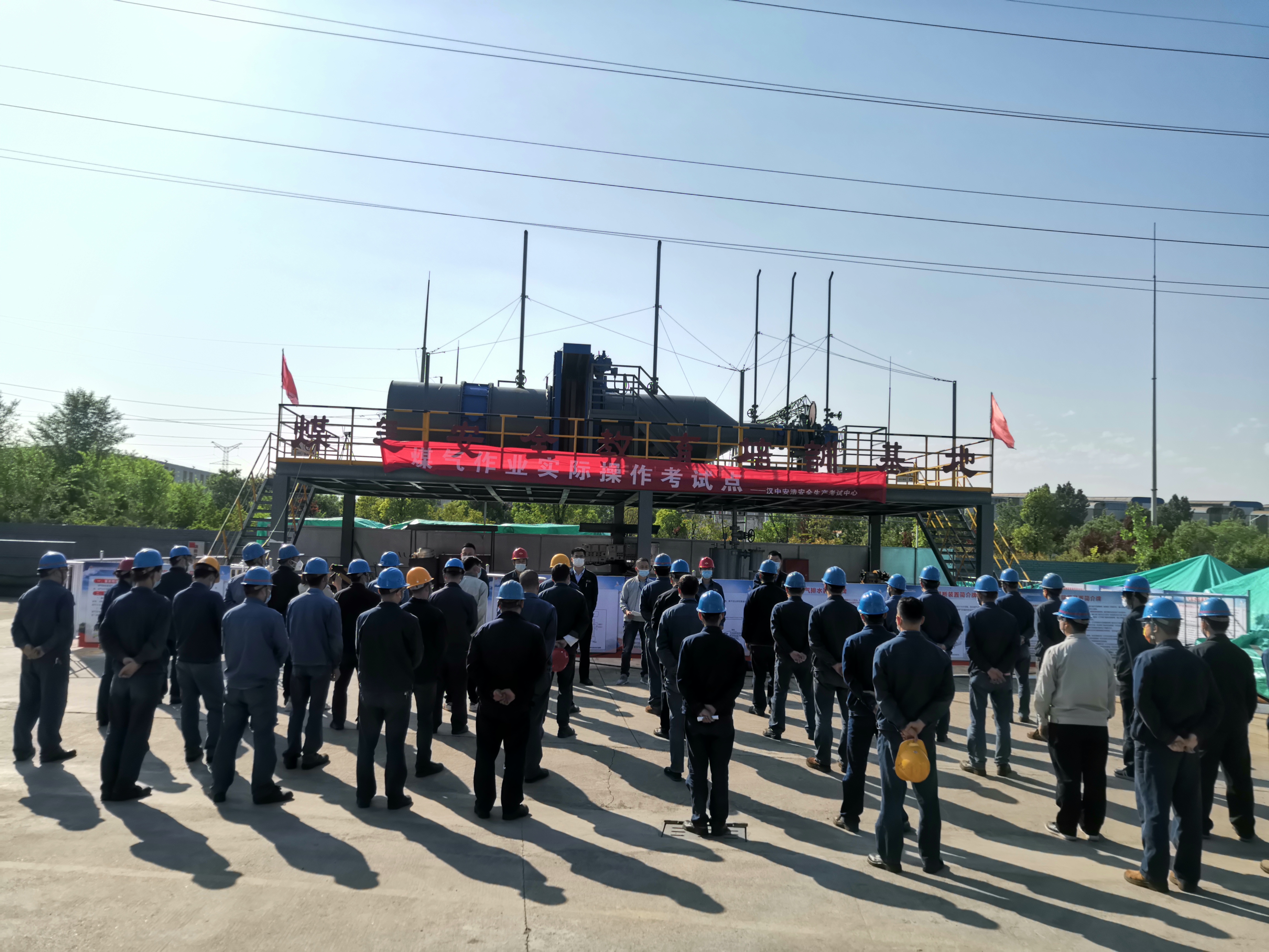 漢鋼公司“安全教育培訓基地”正式亮相啦！