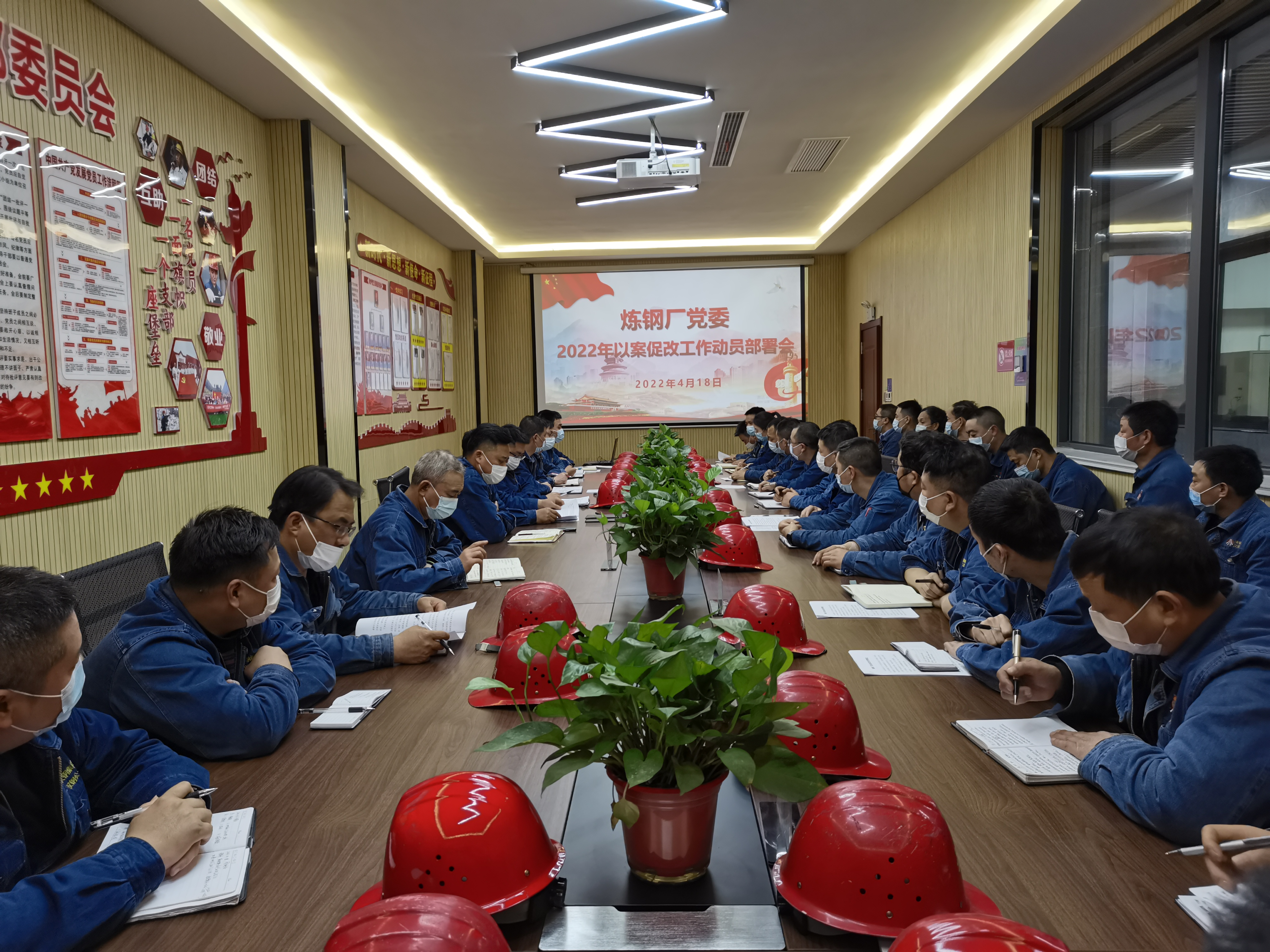 警示教育不停歇，不做反腐“局外人”