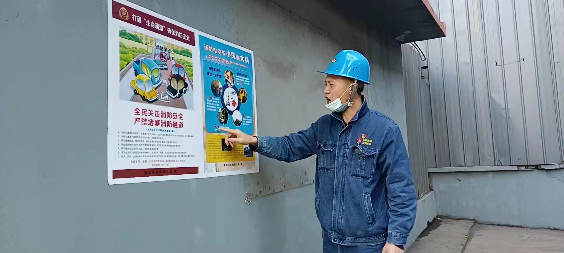 這個(gè)班組不“一般”