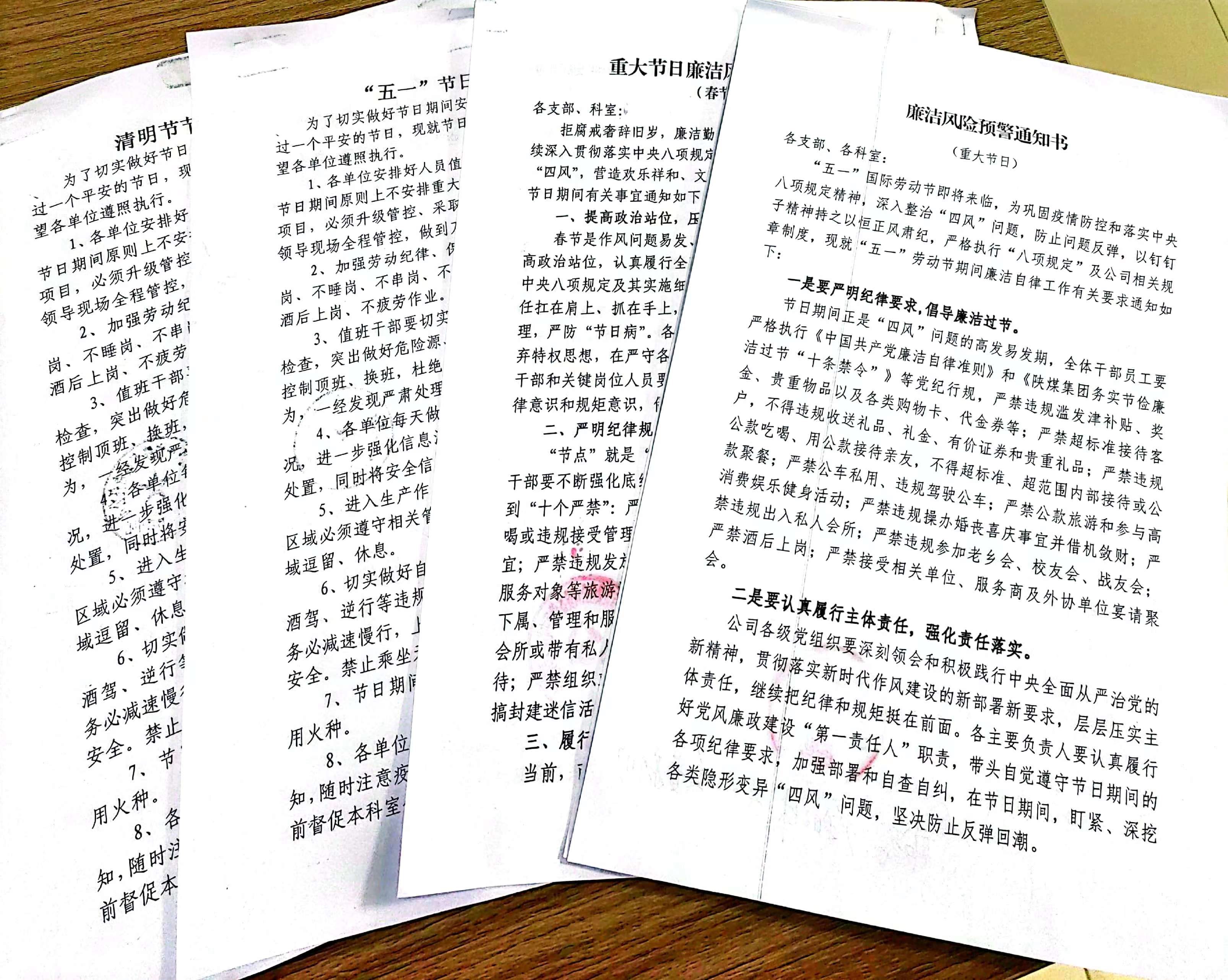以輪崗促提升，以學習提素質(zhì)