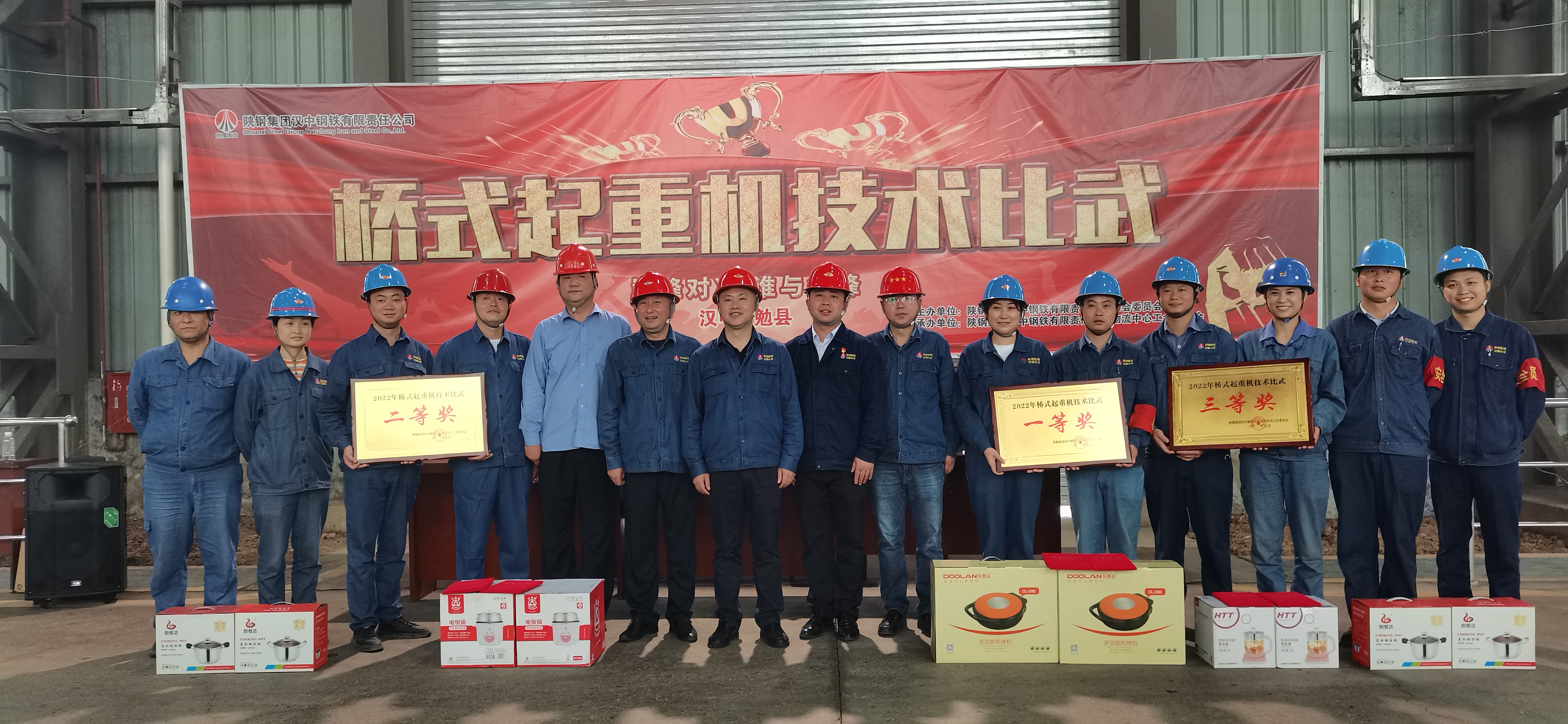 亮絕活、比趕超，技術(shù)比武鍛真功—公司工會舉辦“橋式起重機(jī)技術(shù)比武”活動