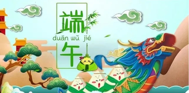 端午志，探尋端午背后的圖騰情