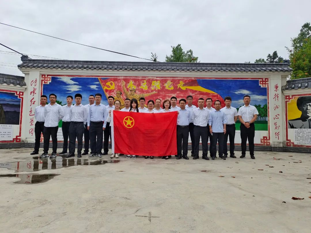 公司團(tuán)委組織開展“弘揚(yáng)紅色精神，爭(zhēng)做時(shí)代先鋒”主題團(tuán)日活動(dòng)