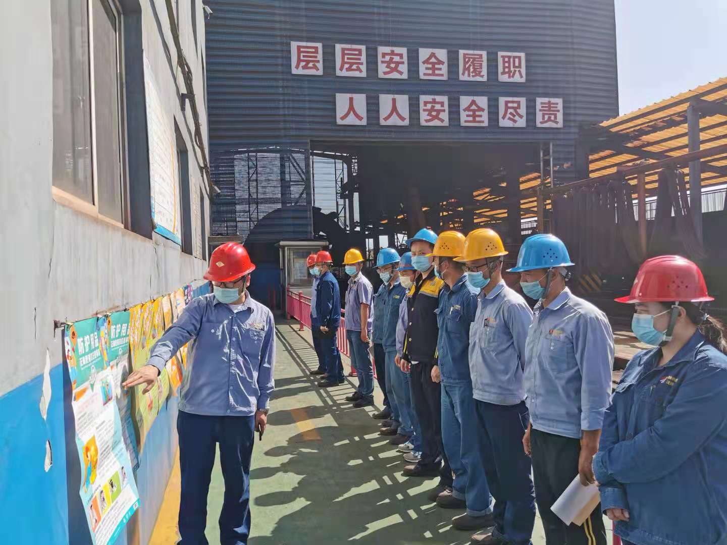 全員齊上陣，為職工撐起安全“保護(hù)傘”