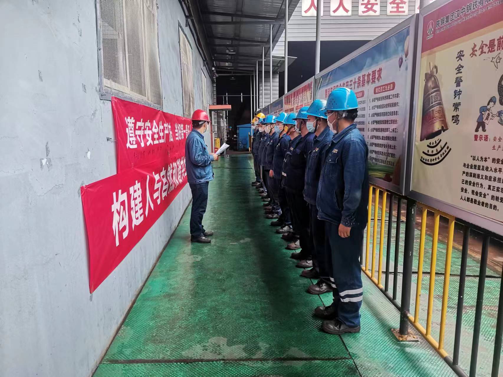 群策群力讓“安全生產(chǎn)月”活動扎實落地