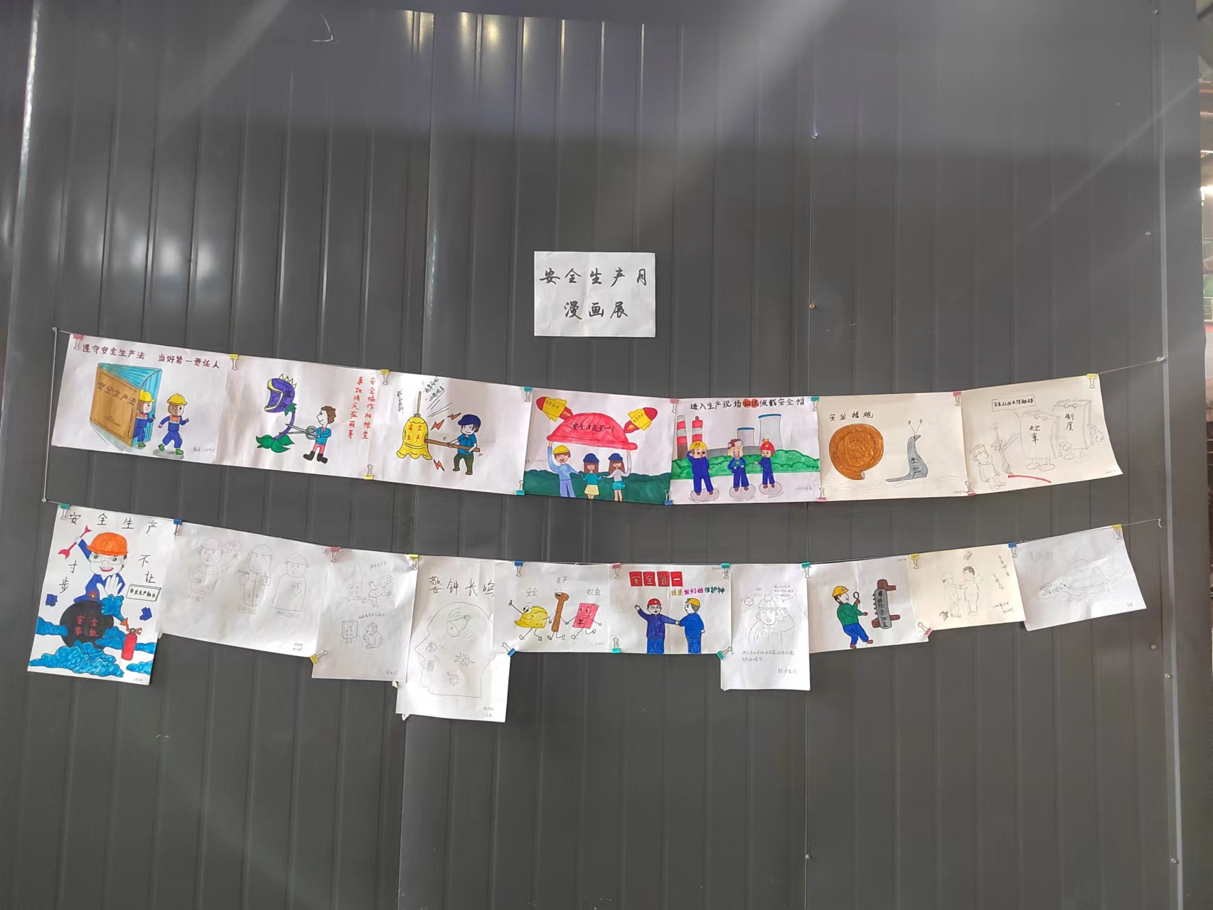 煉鋼廠“安全生產月”活動火熱開展