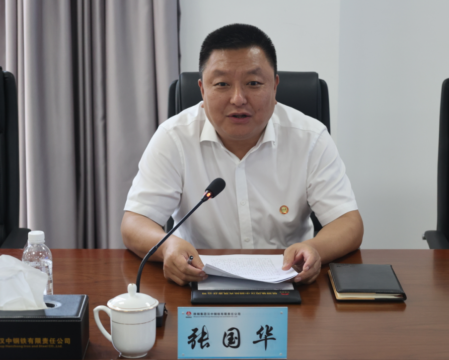 陜建九建集團(tuán)黨委書記、董事長張國華一行來公司交流座談