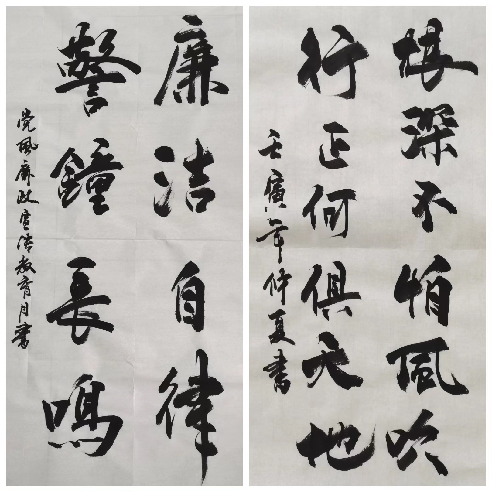 清風勁吹，“廉”花自開